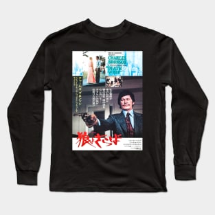 Death Wish Long Sleeve T-Shirt